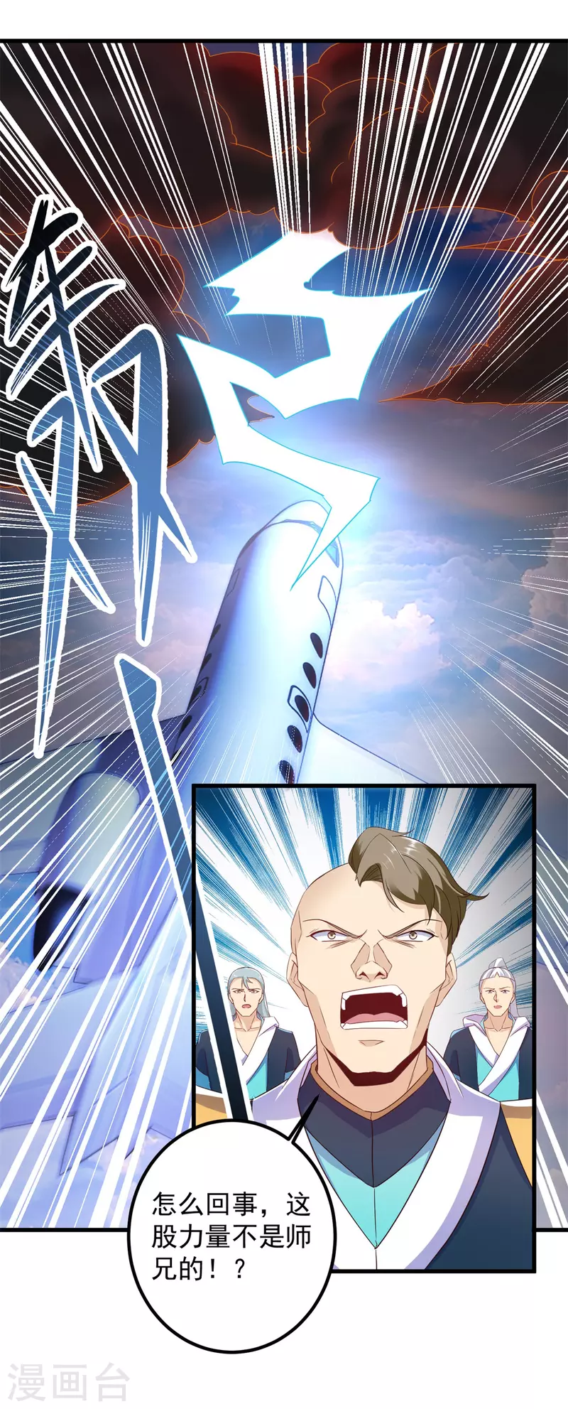 第216话 破阵21