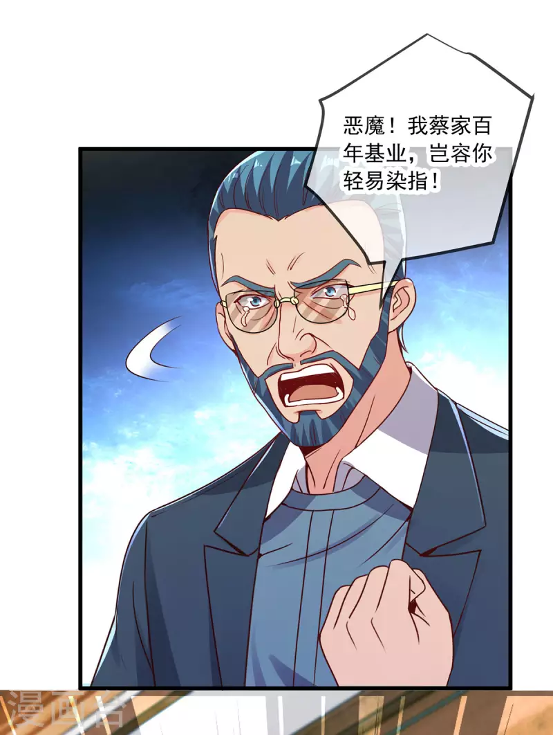 第149话 收回18