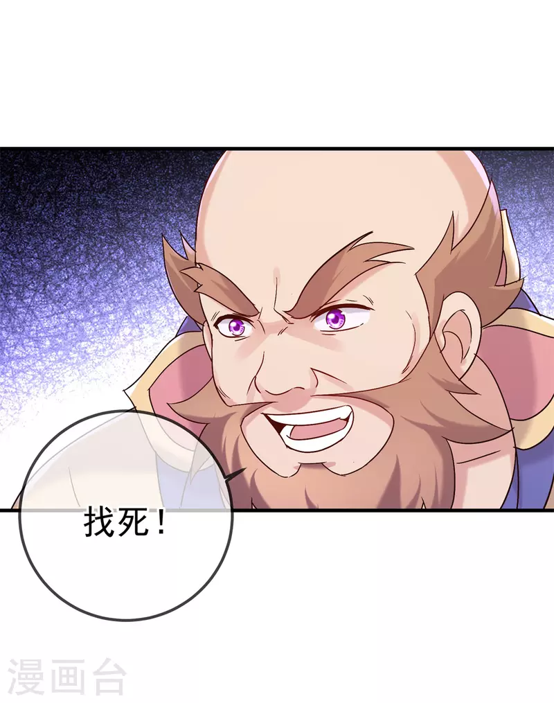 第188话 决心7
