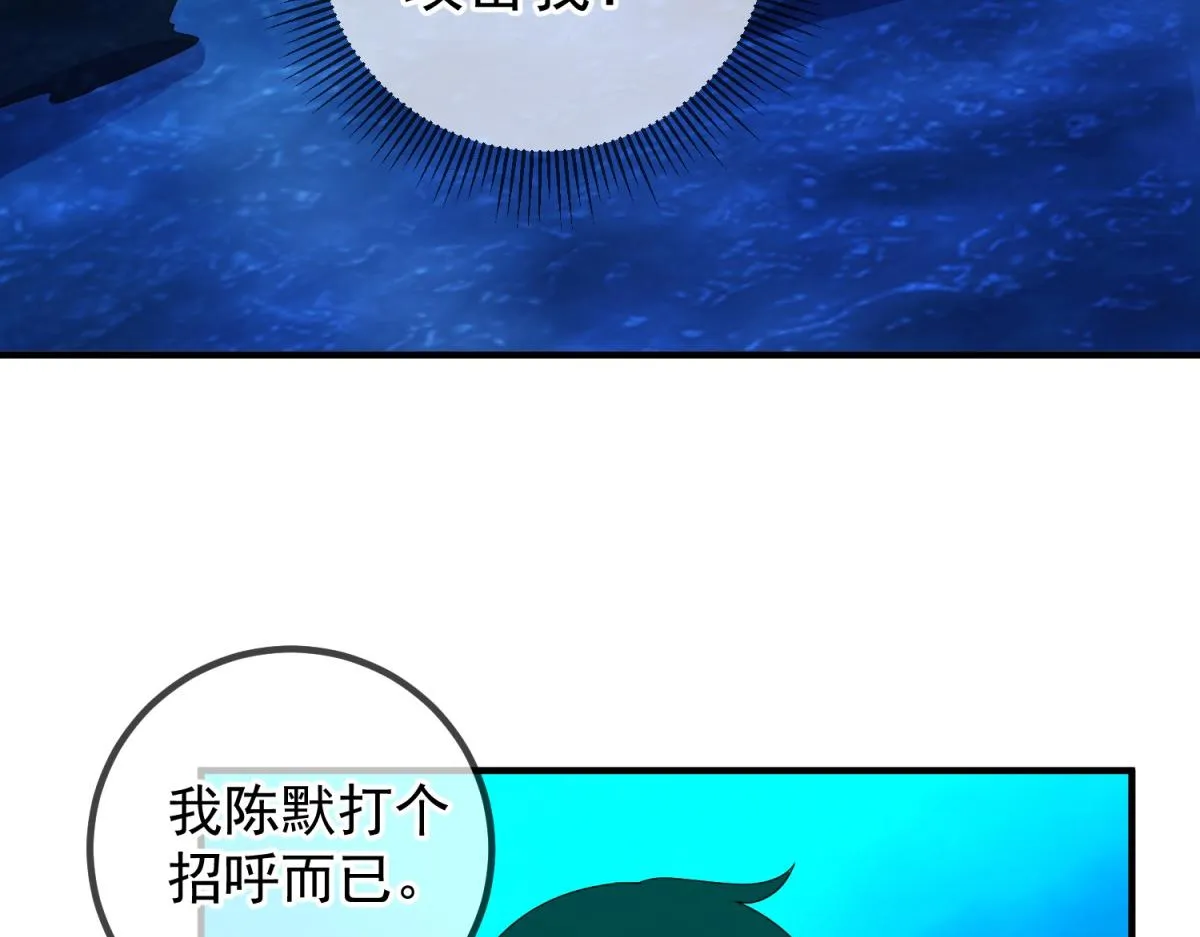 第267话 倒影14