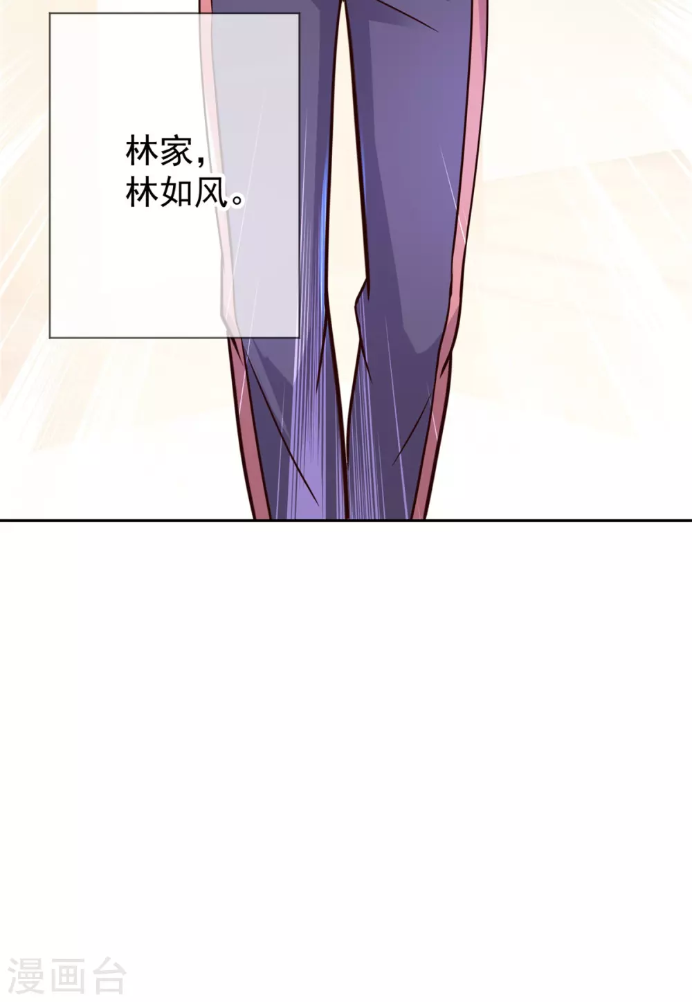 第40话 觊觎19