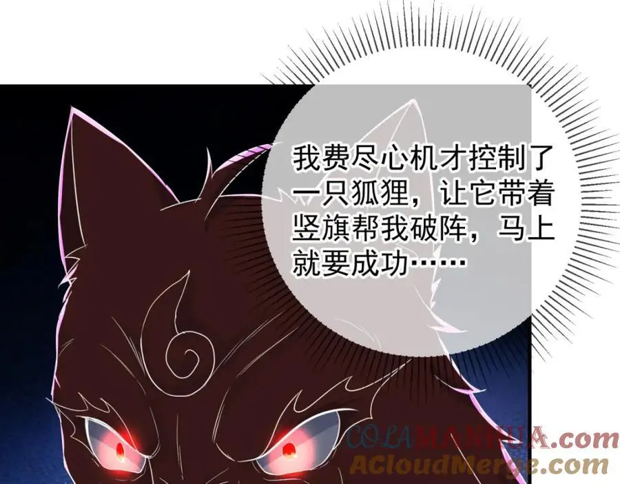 第279话 元婴39