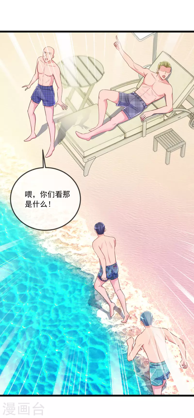 第127话 访客13