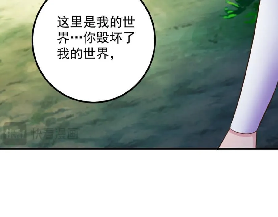 第280话 锁链67