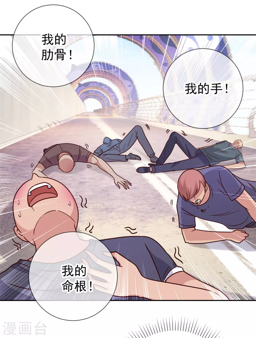 第23话 秒杀5