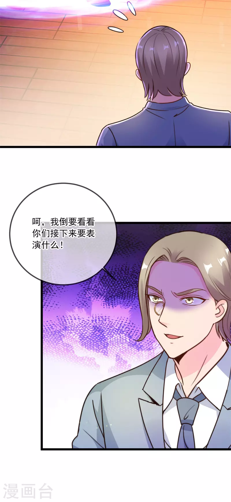 第120话 助长25