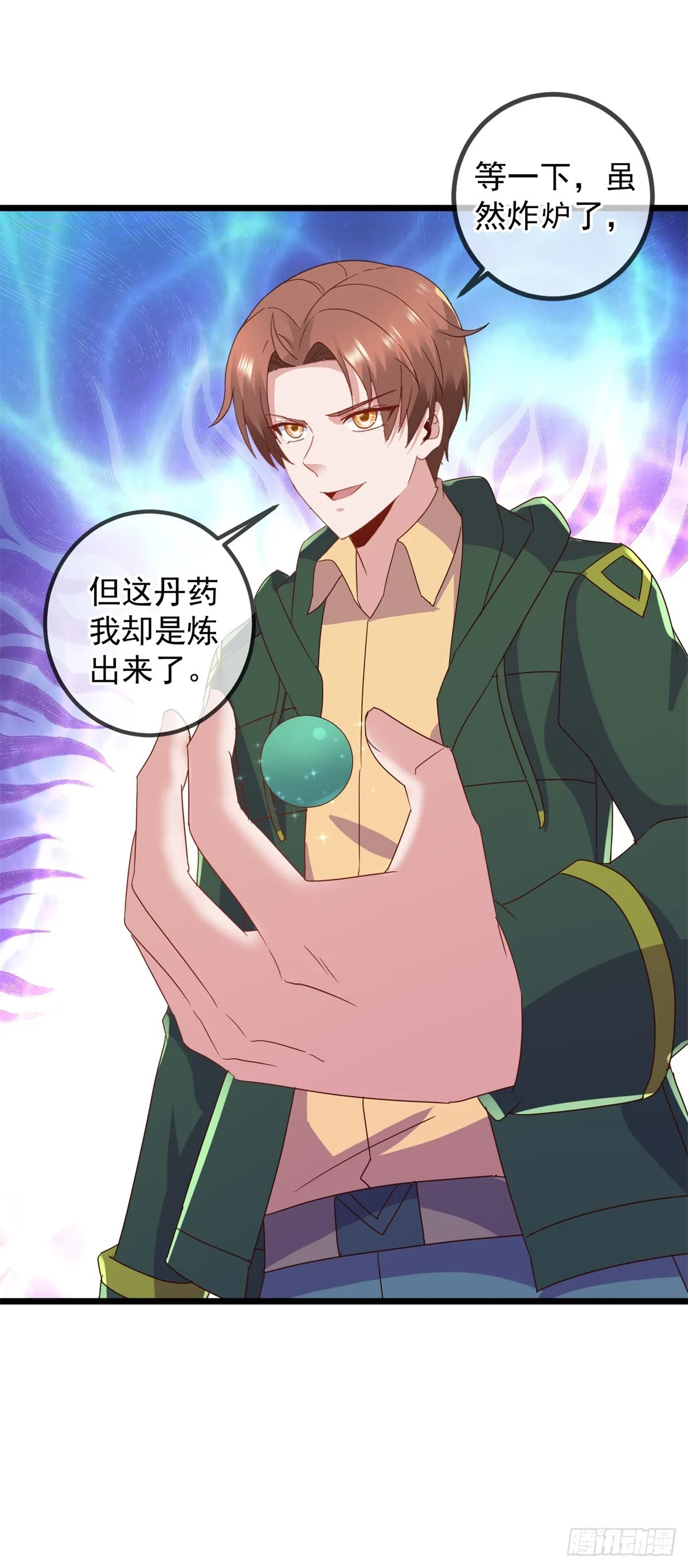 第249话 证明24