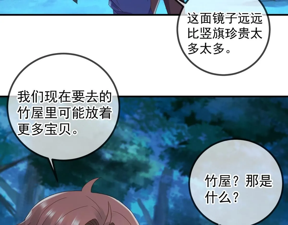 第274话 实力32
