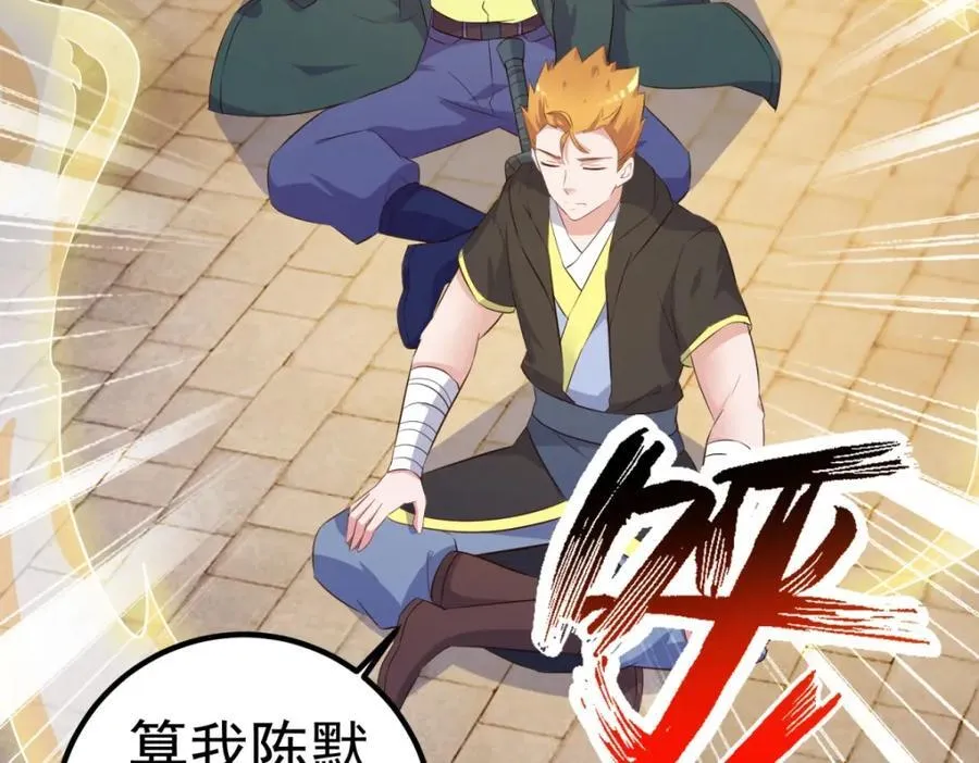 第282话 填满76