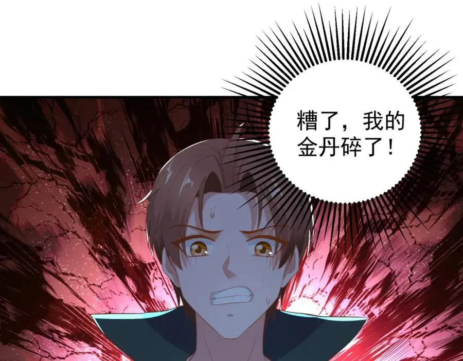 第280话 锁链58