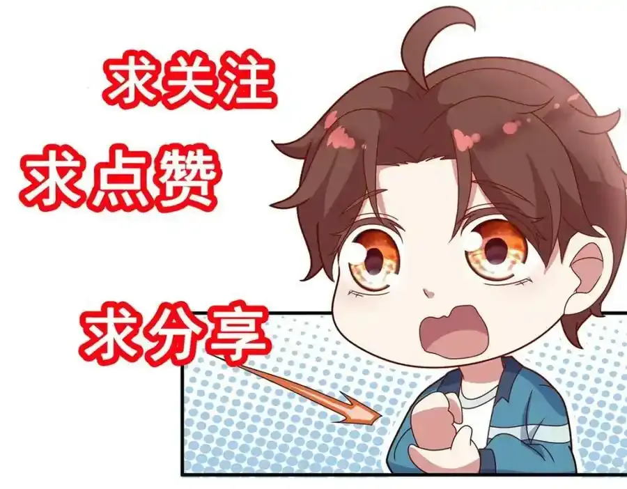 第258话 财迷76