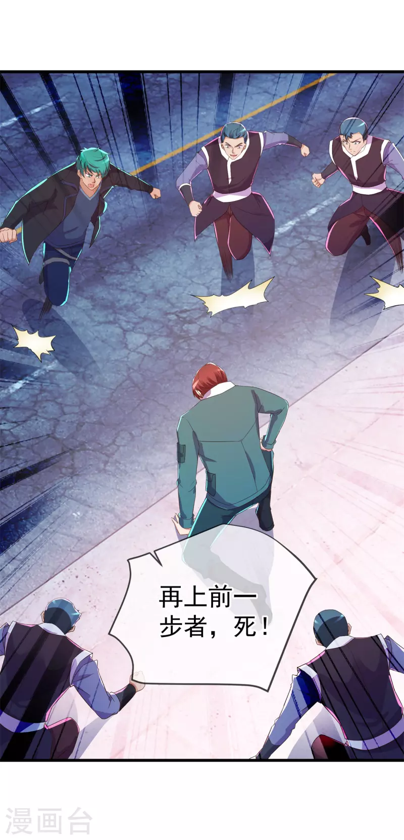 第210话 自爆21