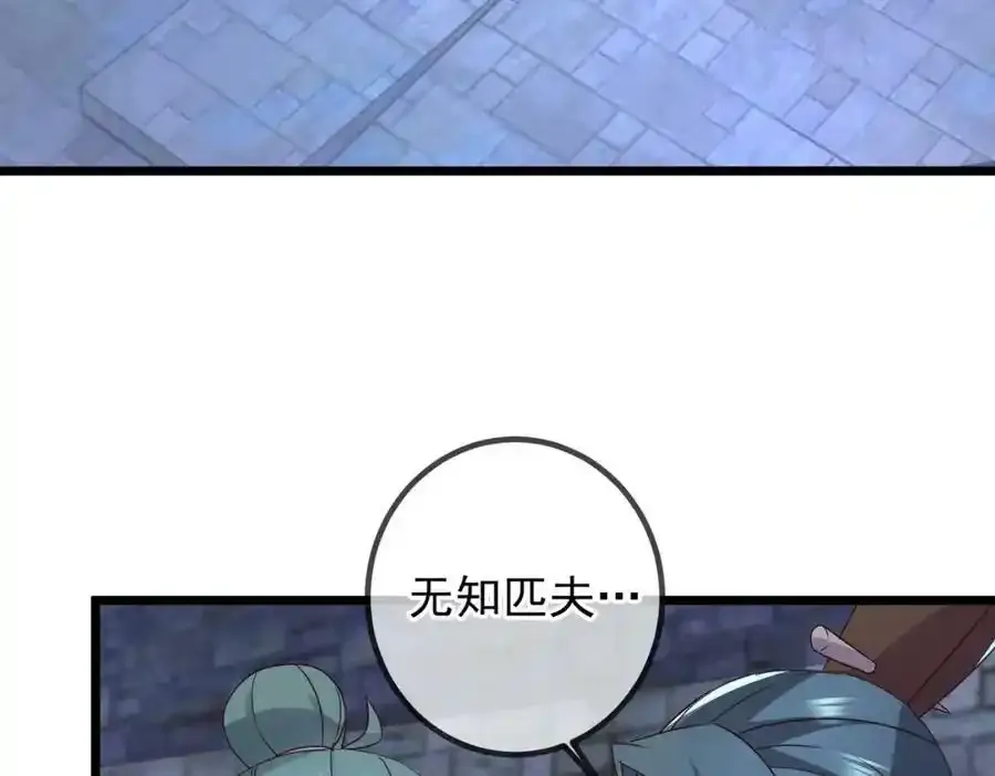 都250话 奸细32