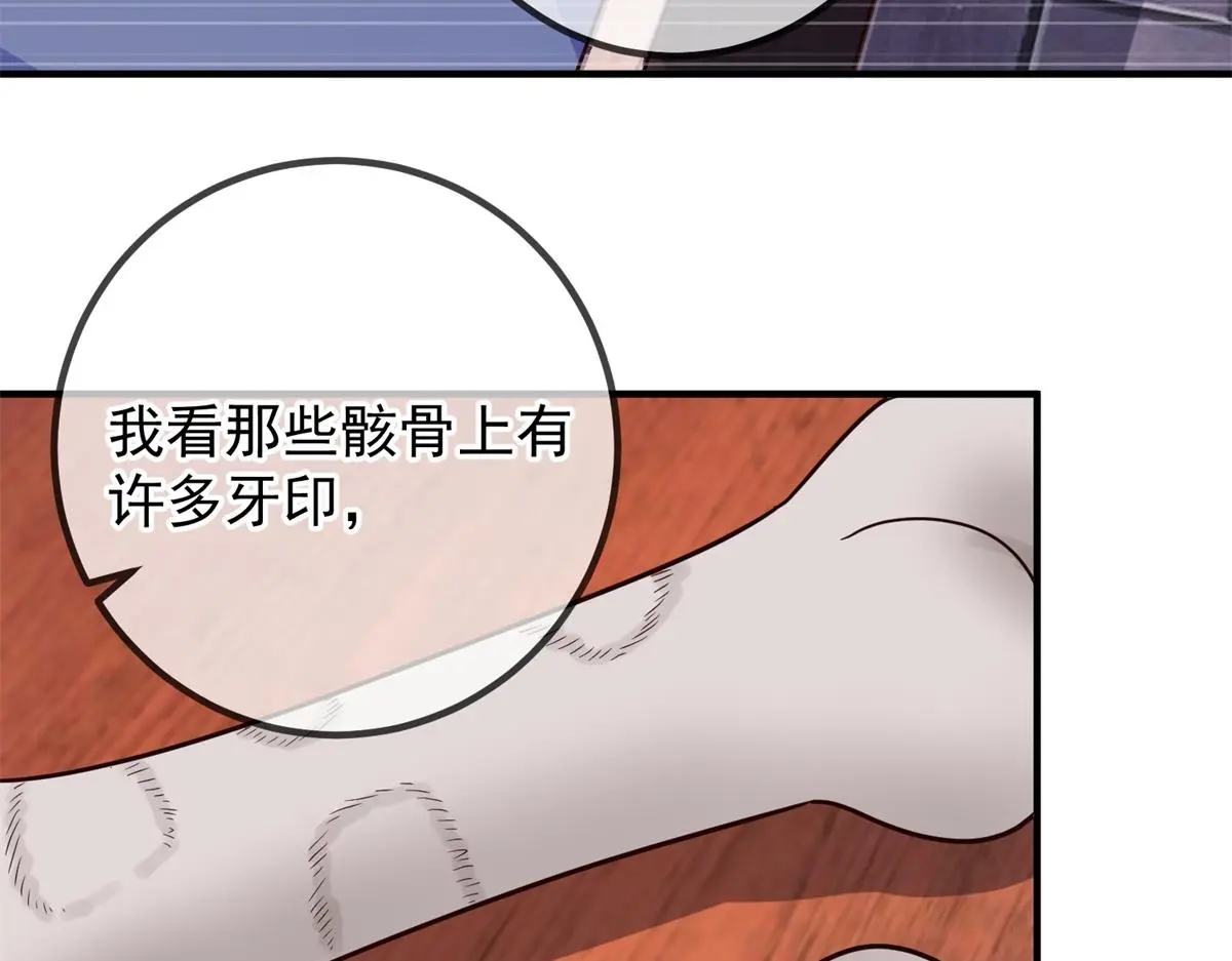第277话 母狗68
