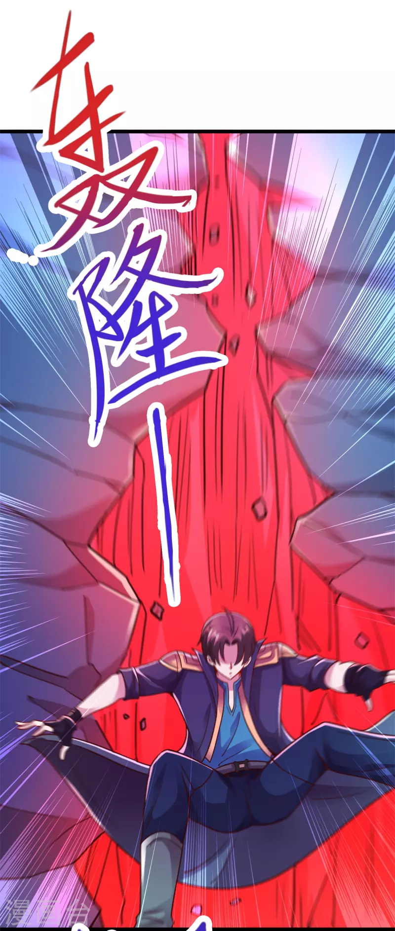 第95话 强抢23
