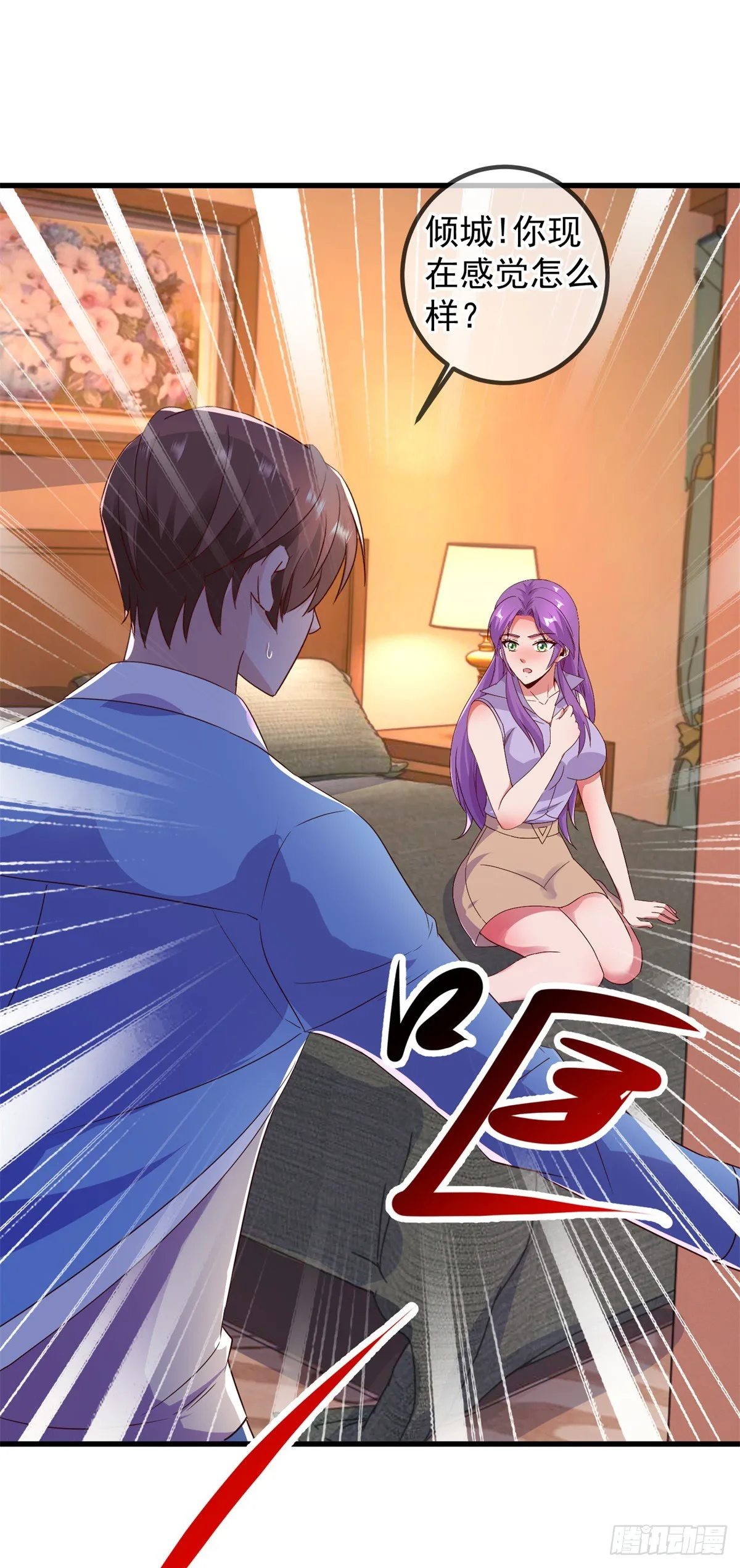 第237话 凤凰4