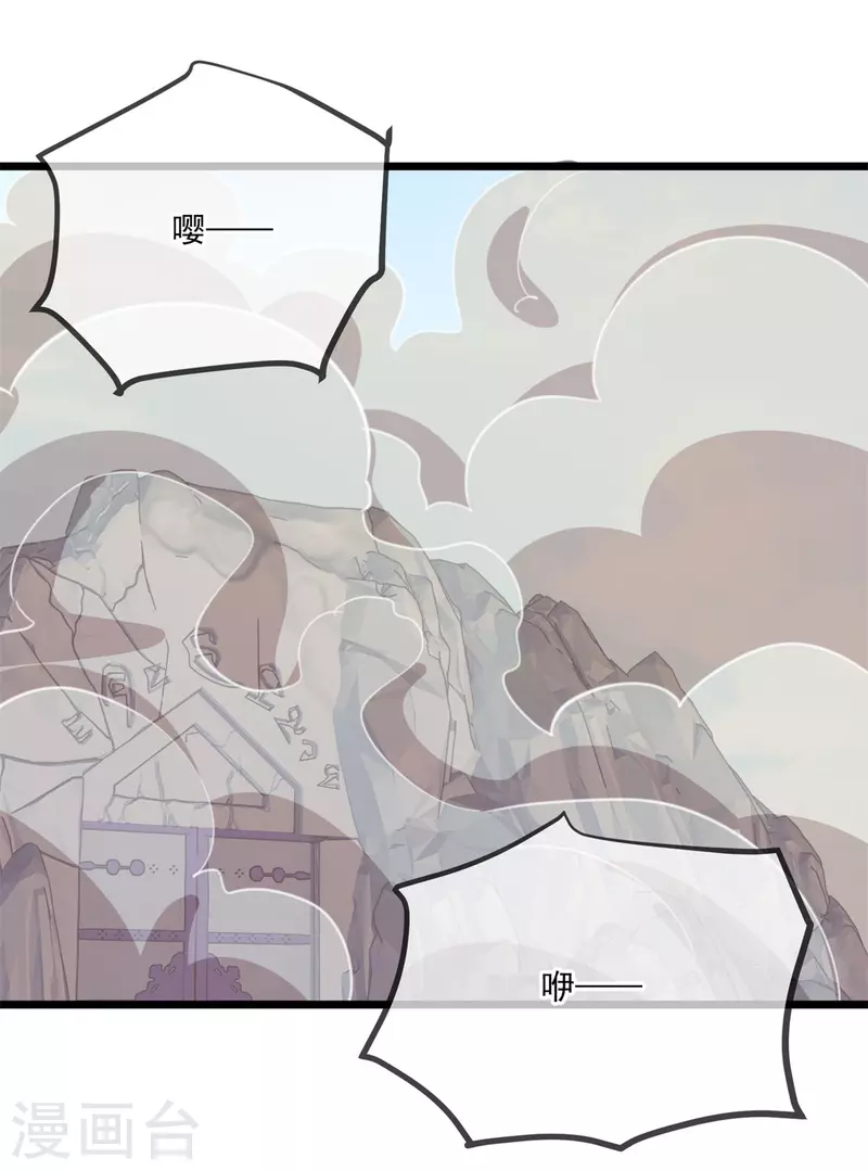 第137话 整顿6