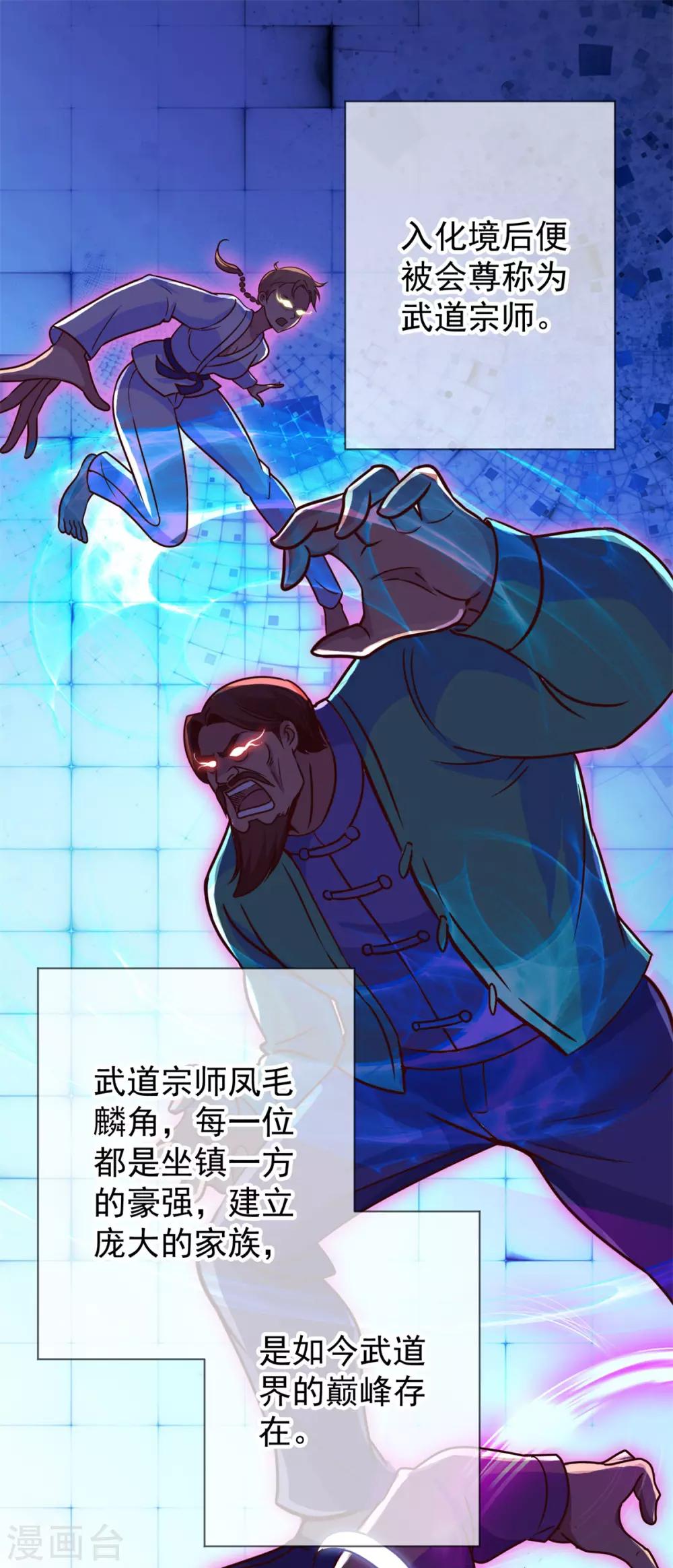 第16话 介绍16