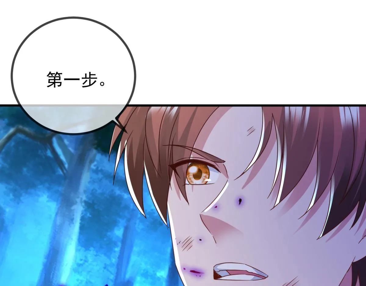 第269话 七步48