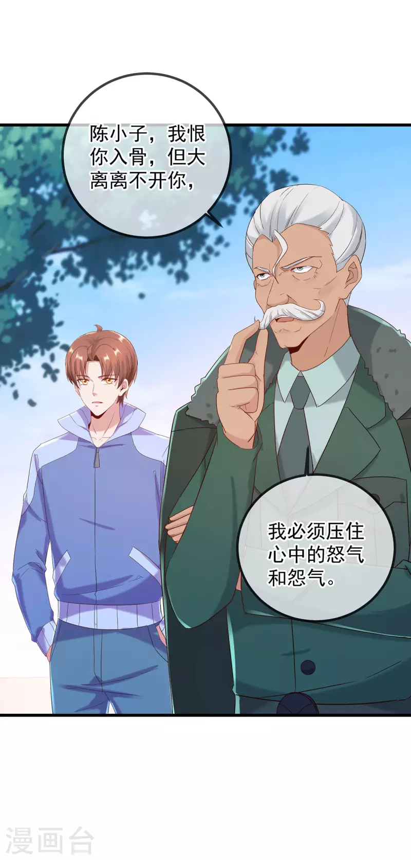 第203话 赴约23