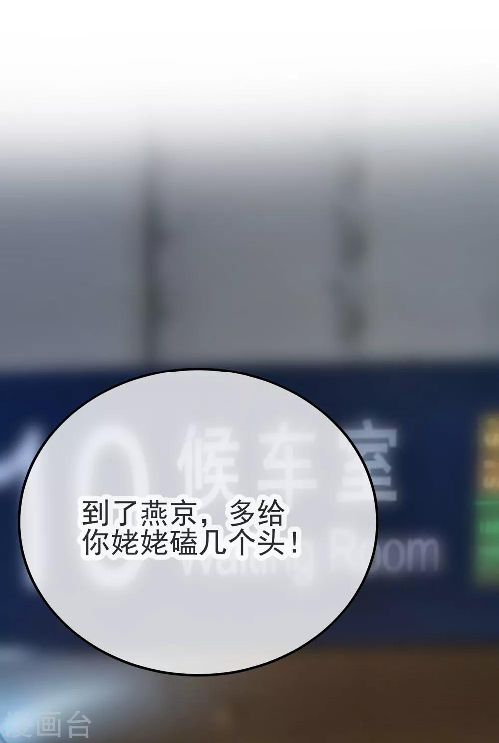第3话 重逢42