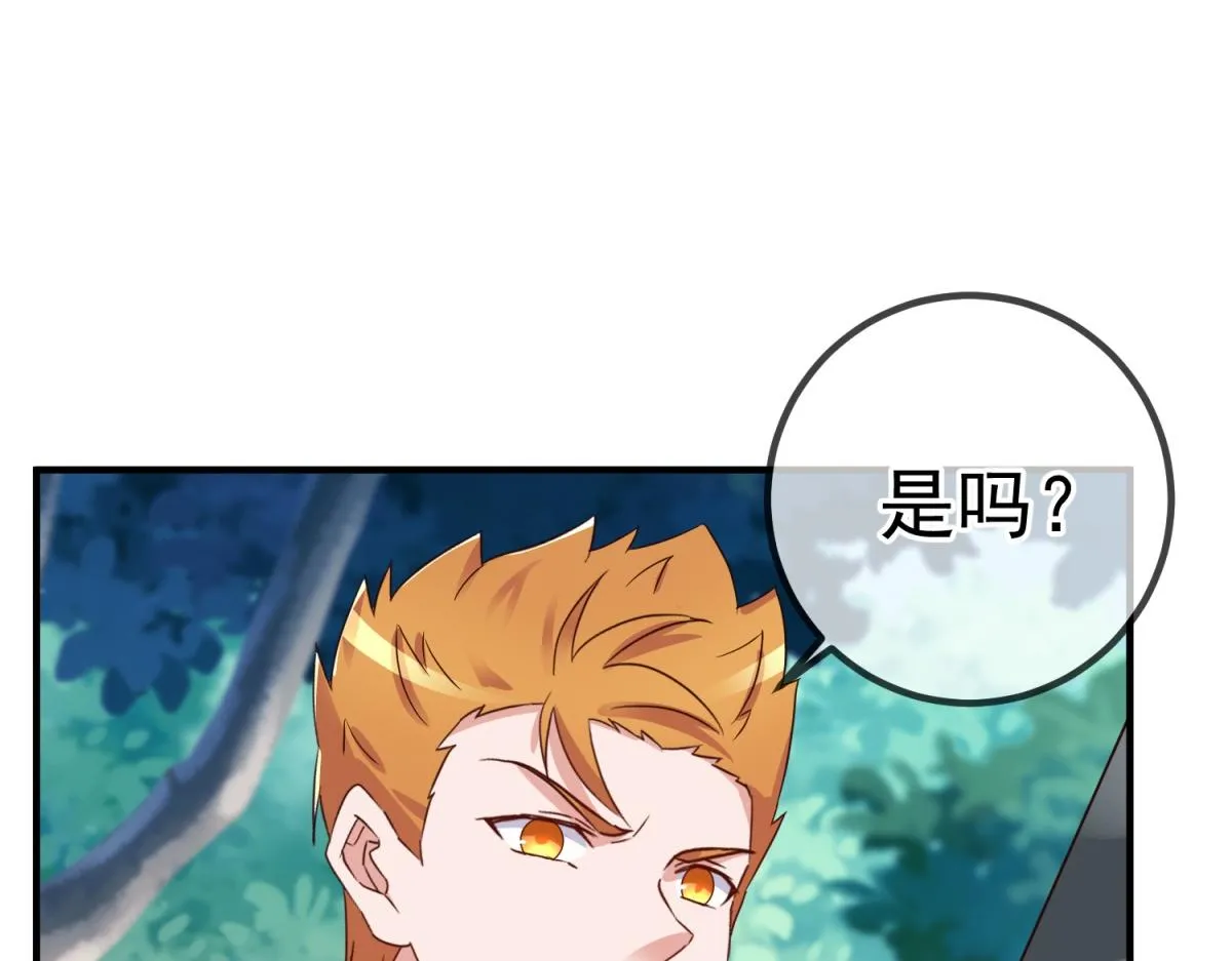 第257话 万剑27