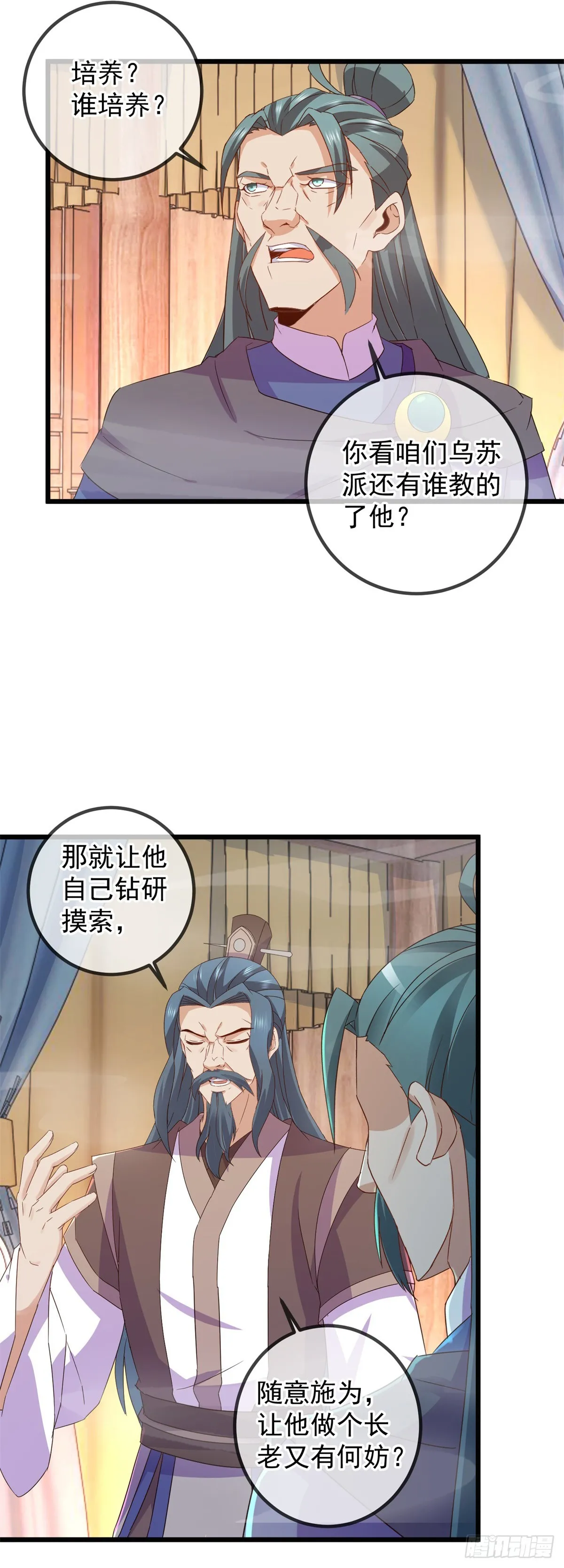 第251话 直升5