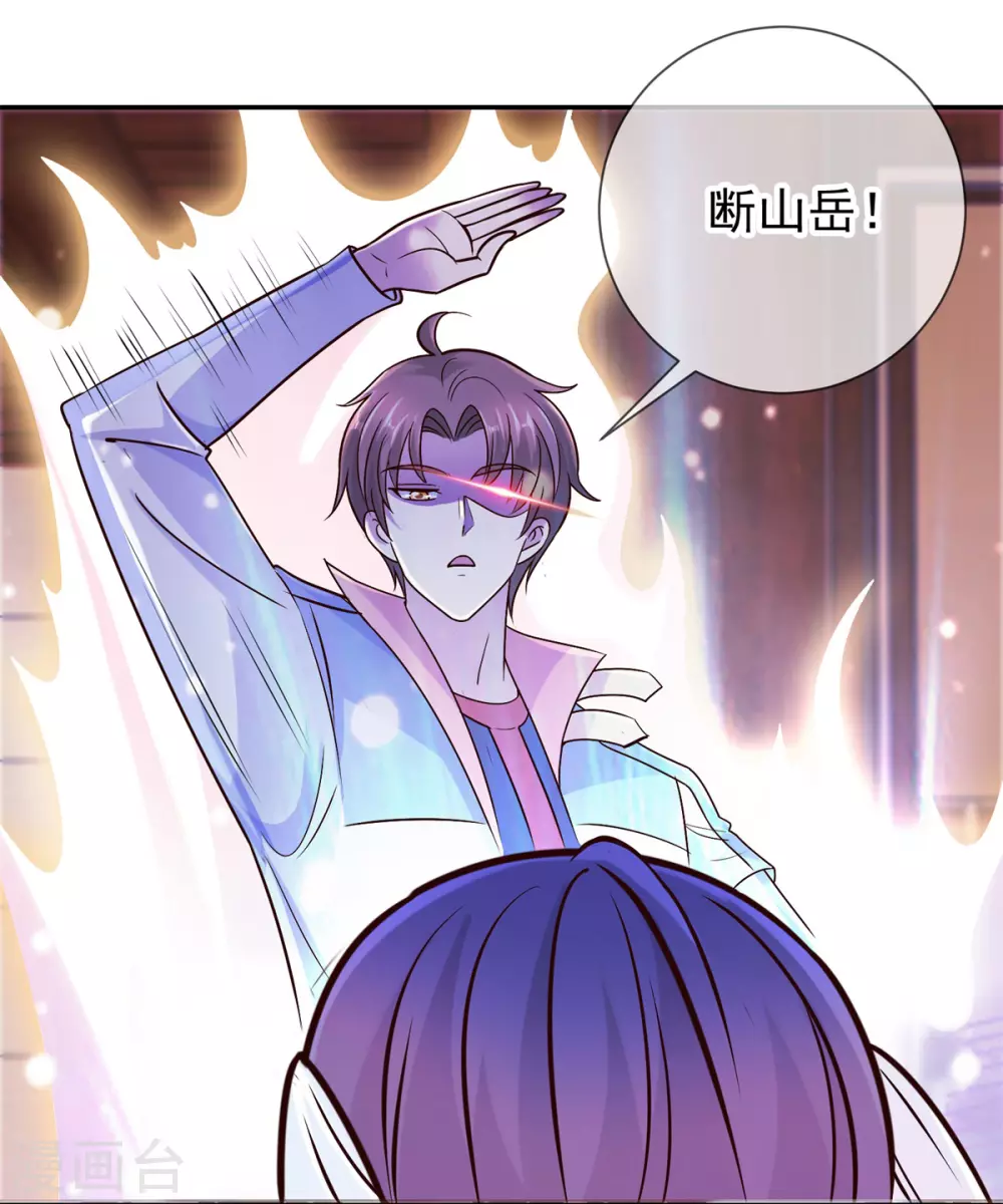 第47话 末路17