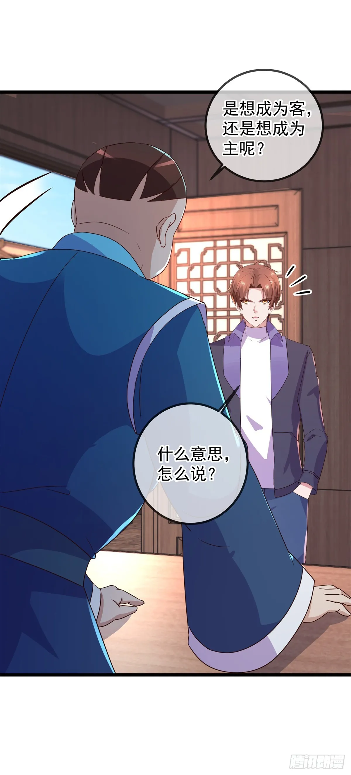 第246话 门派9