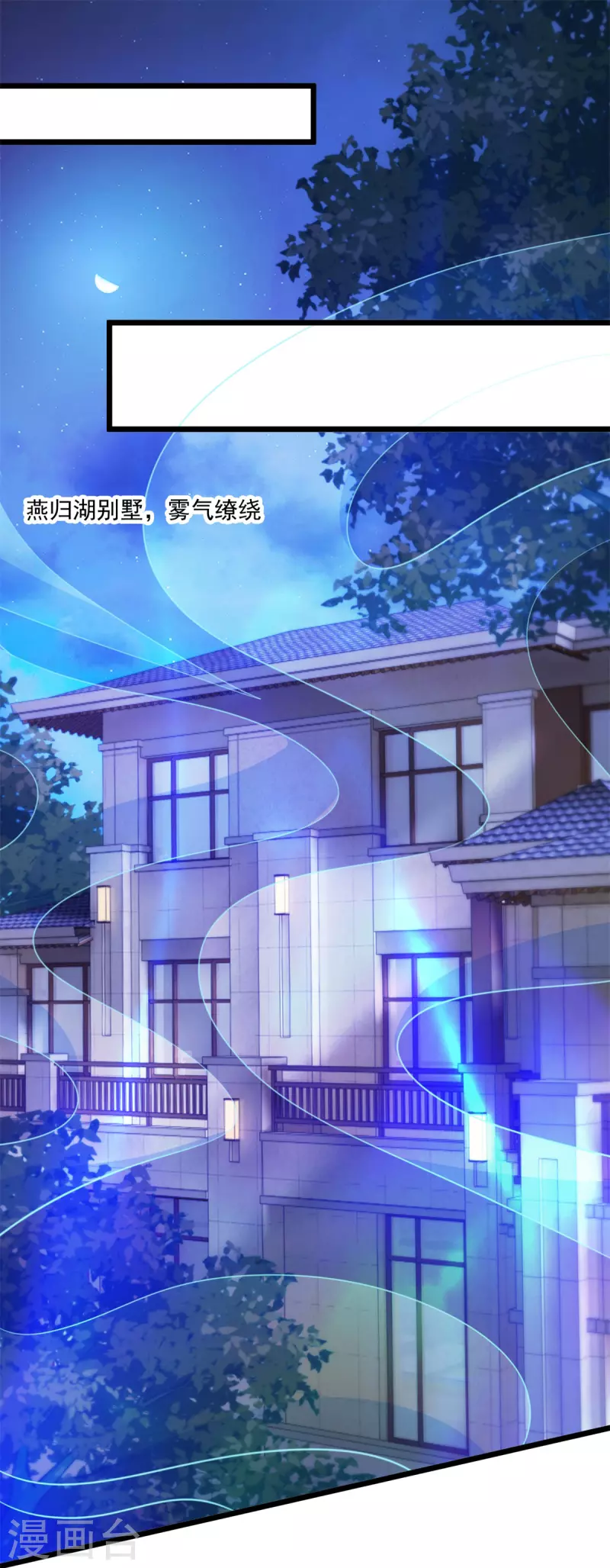 第101话 算账11