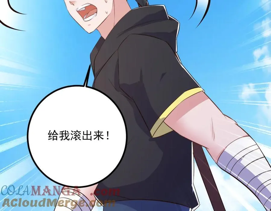 第283话 水火27