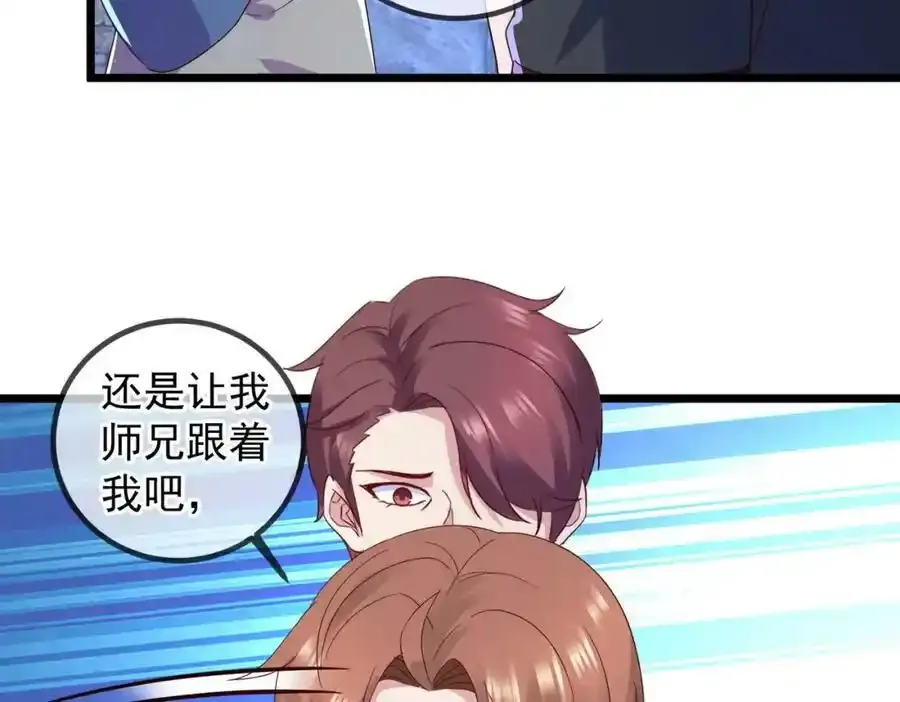 都250话 奸细61