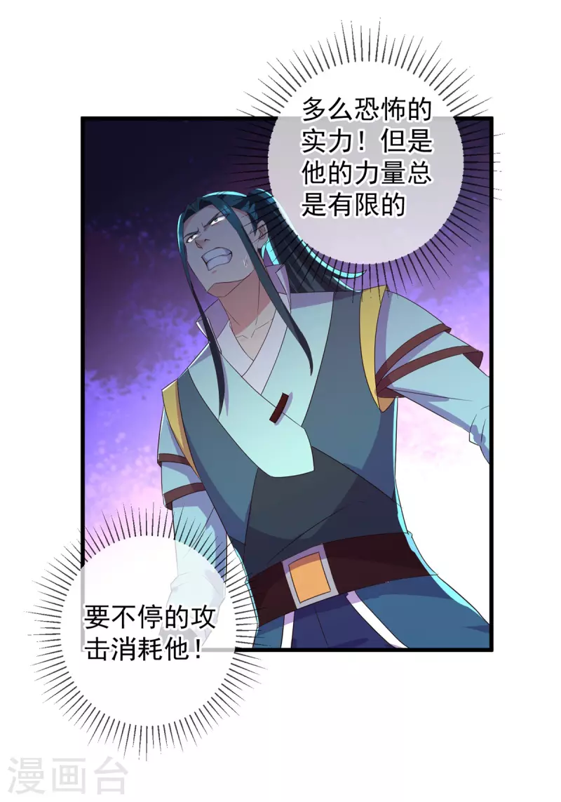第215话 祭奠13