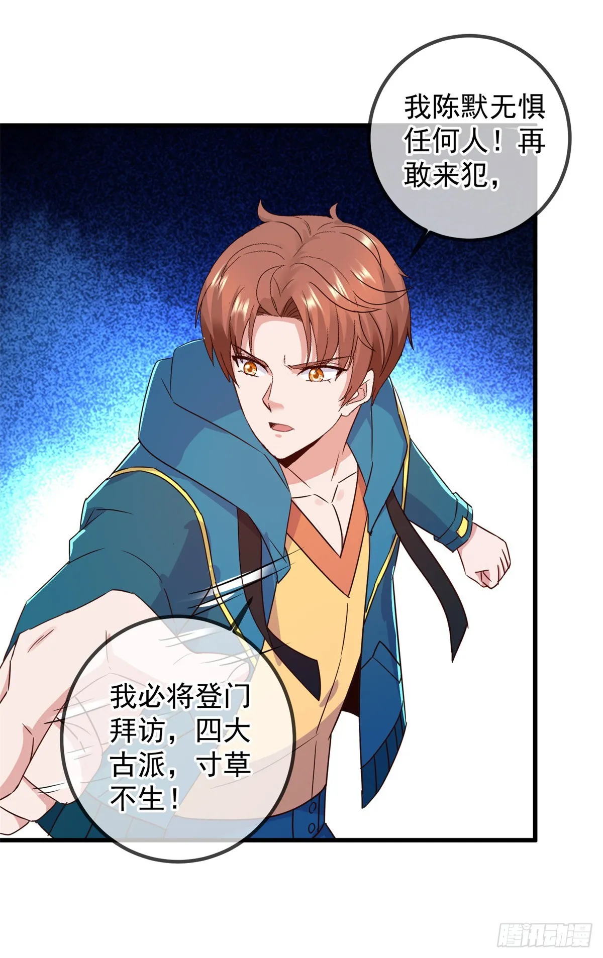 第231话 侵略6