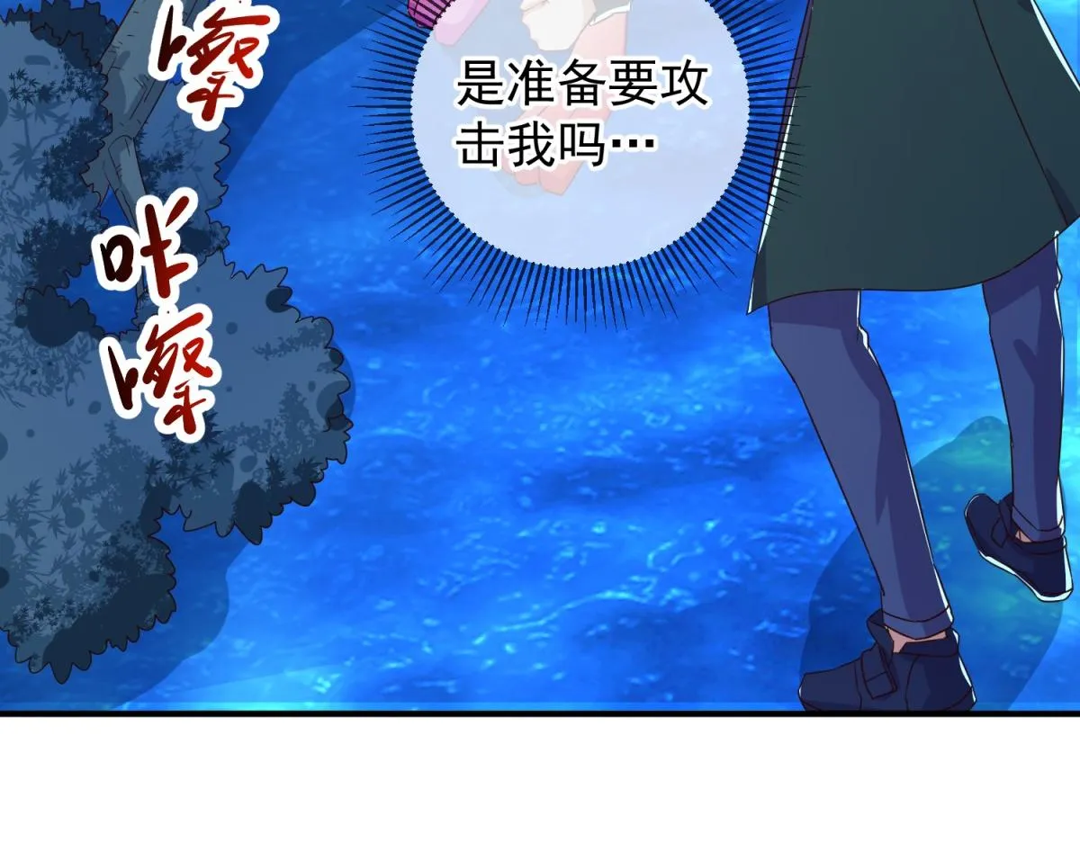 第266话 凶物62