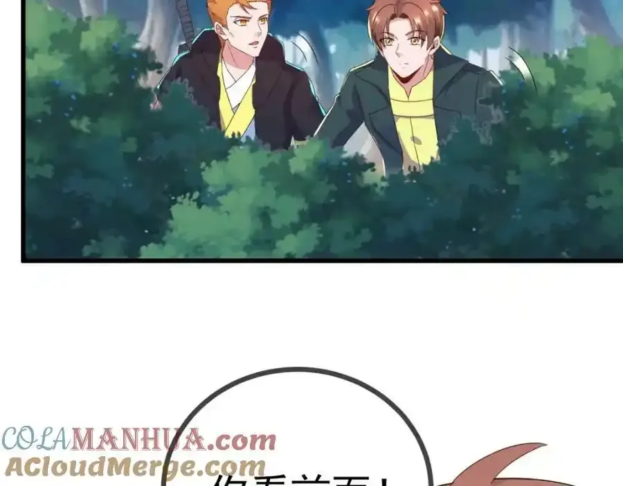 第258话 财迷72