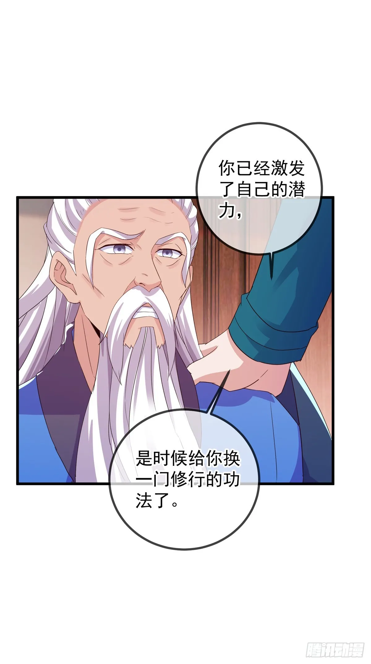 第231话 侵略16