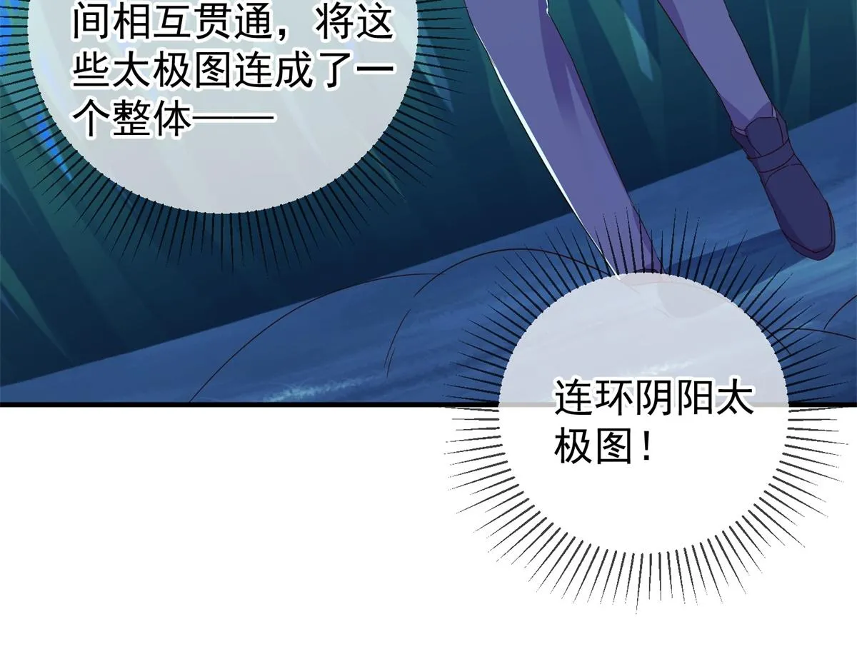 第265话 落湖24