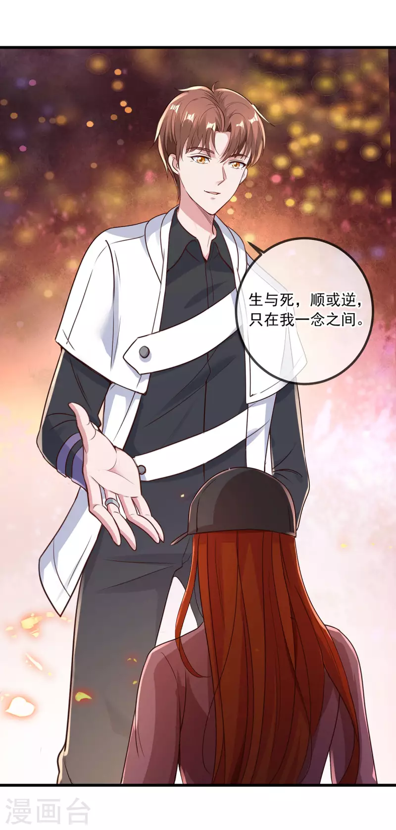 第150话 突破25