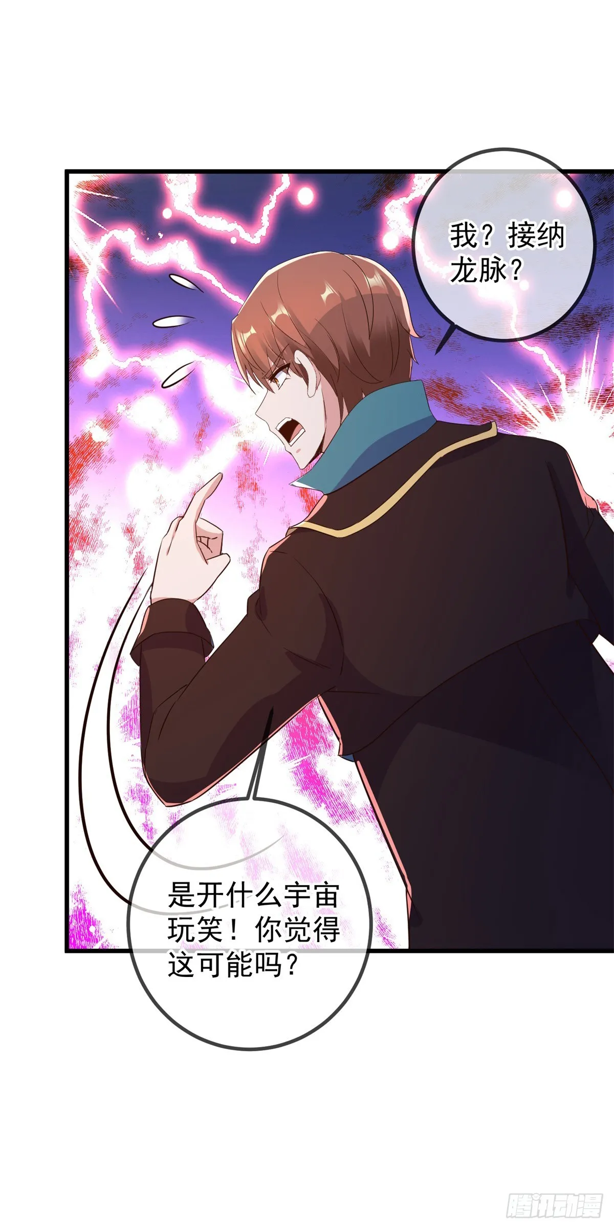 第222话 补偿15
