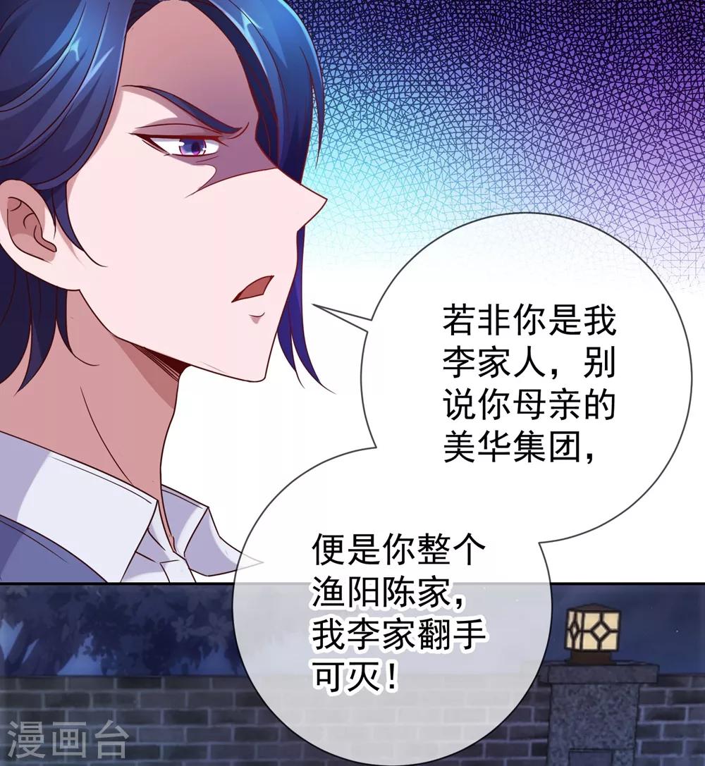 第8话 契机5