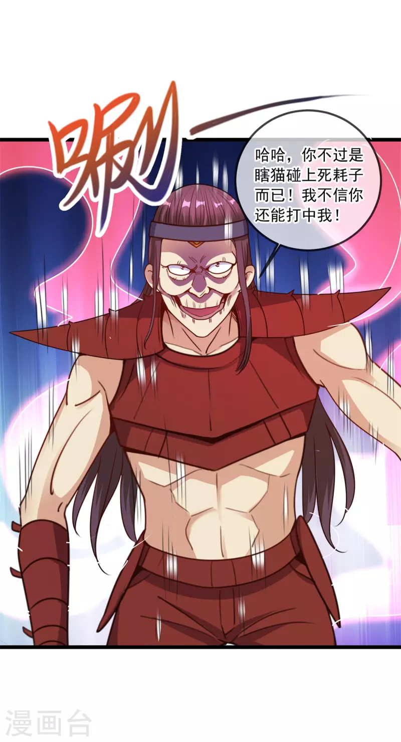 第119话 追命11
