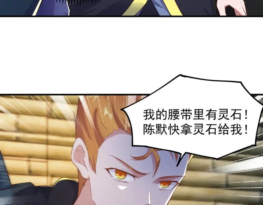 第282话 填满5