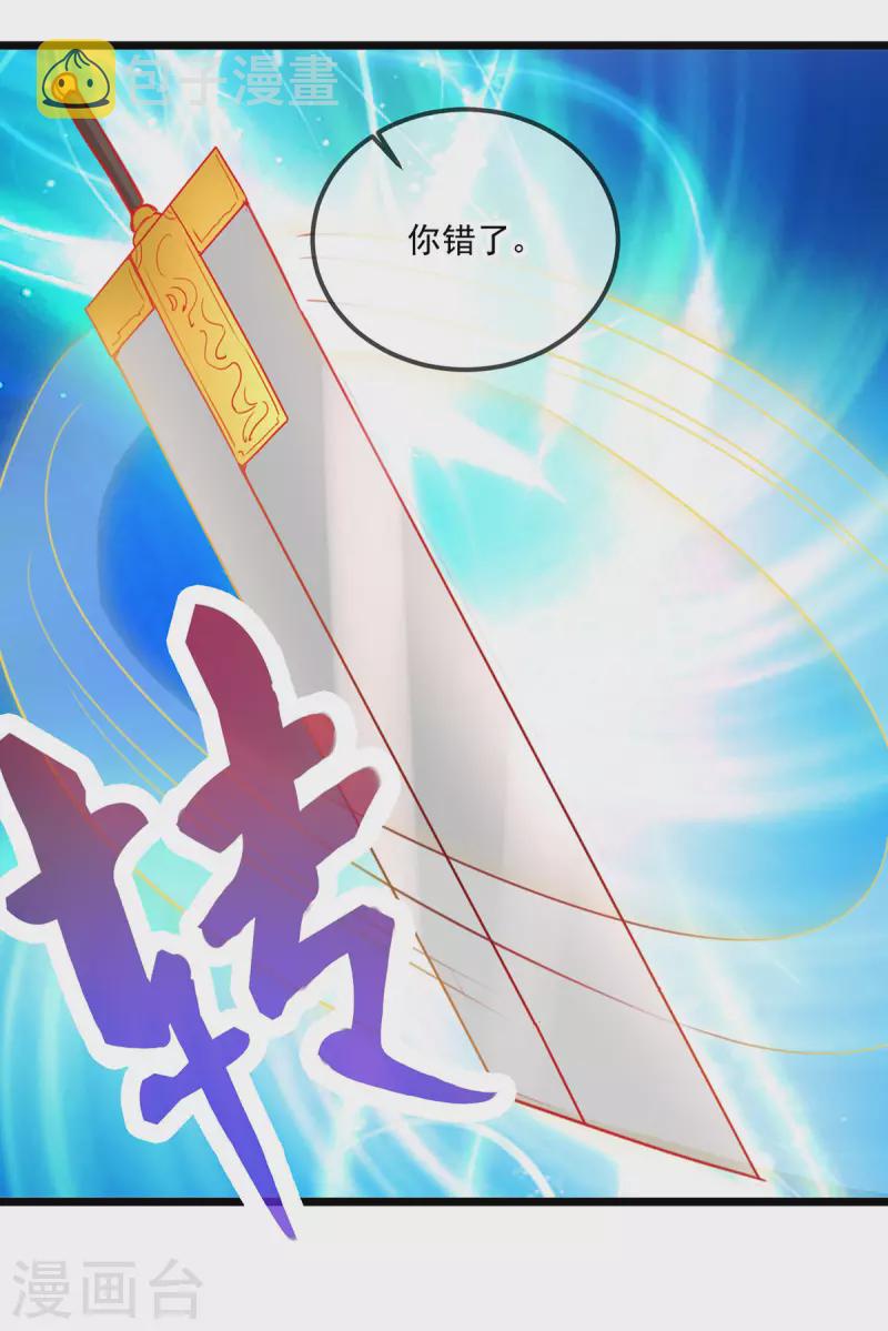 第99话 嘱托18