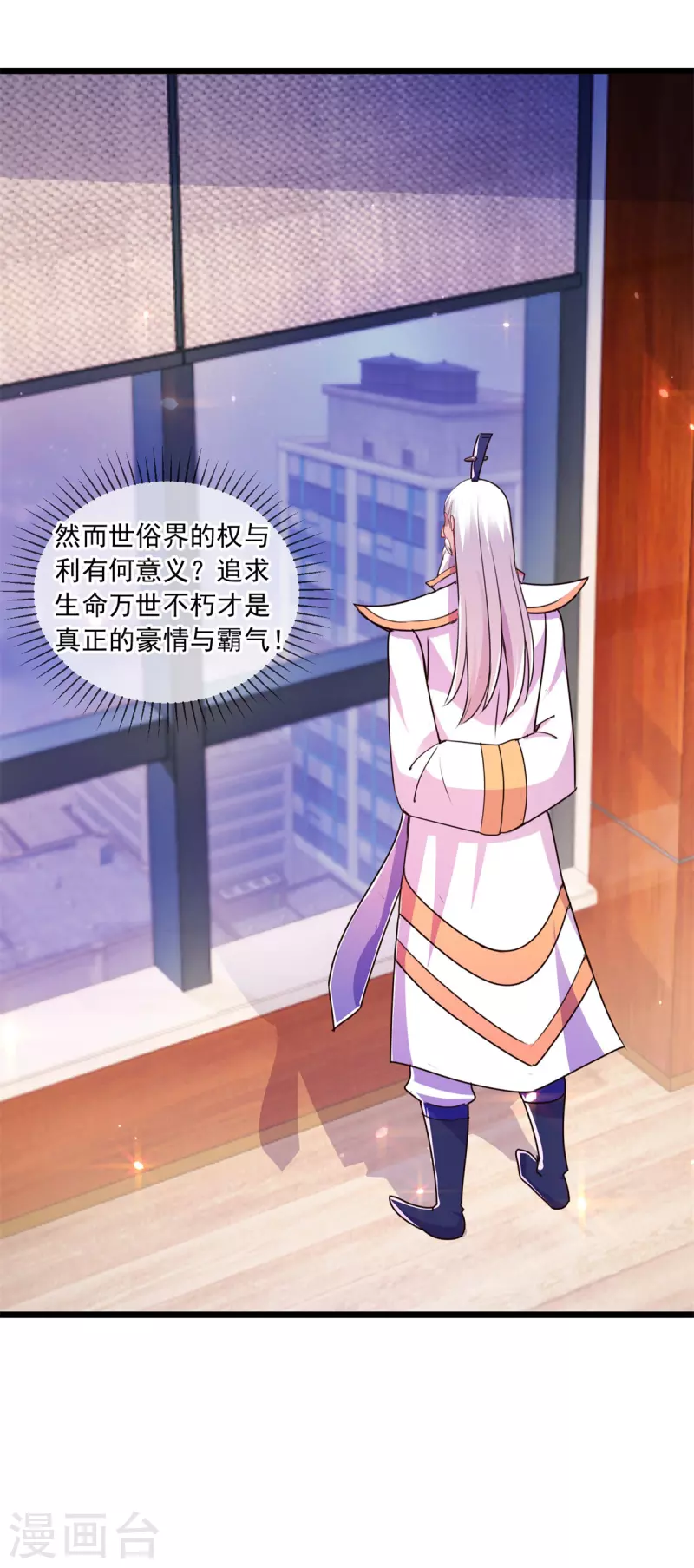 第117话 警告13