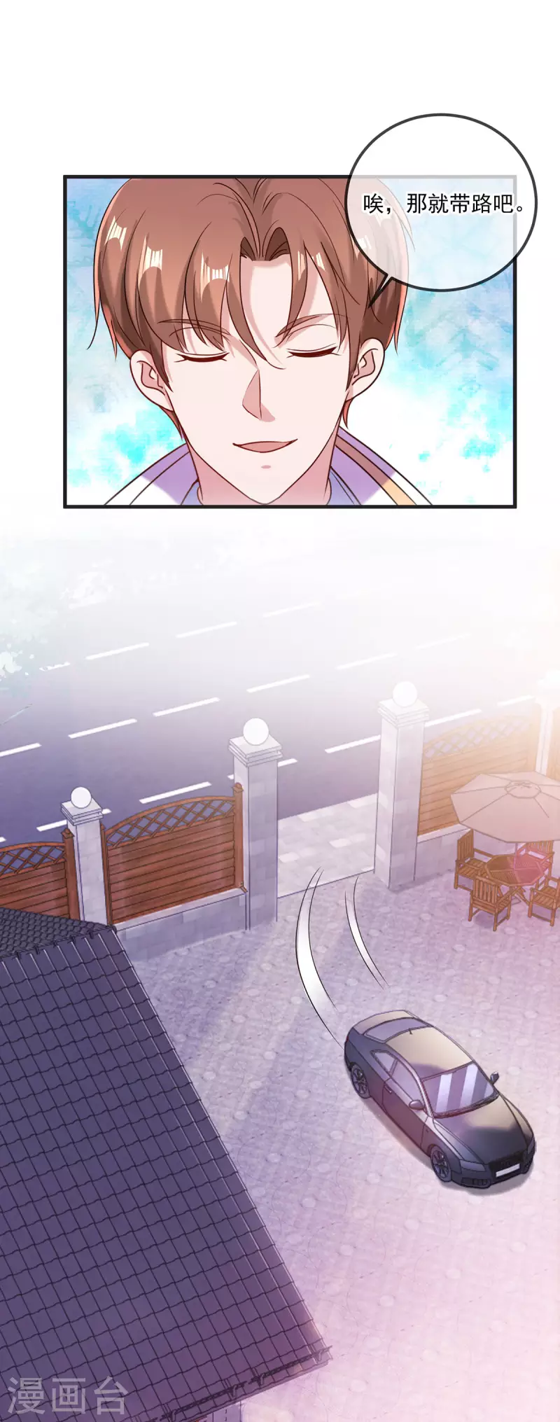 第177话 会面17