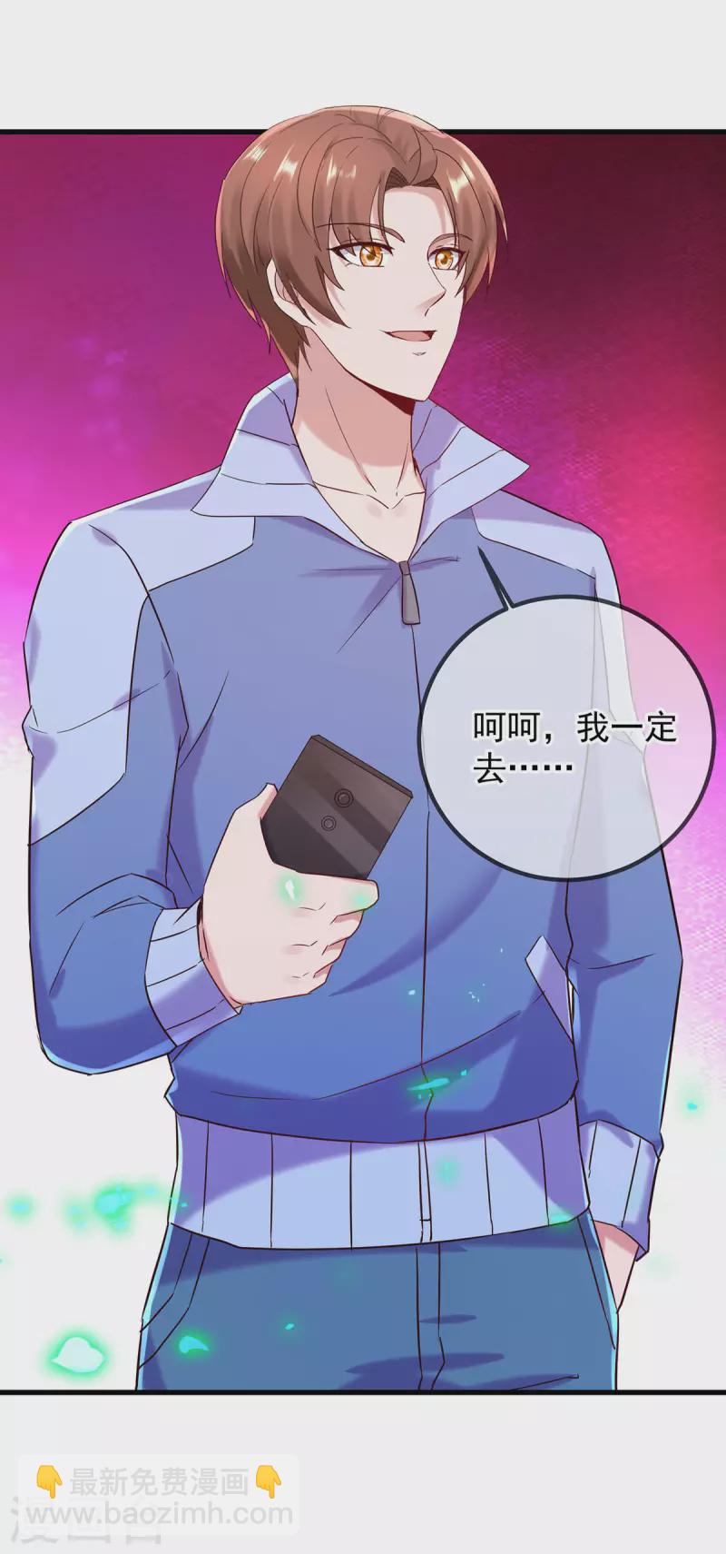 第203话 赴约6