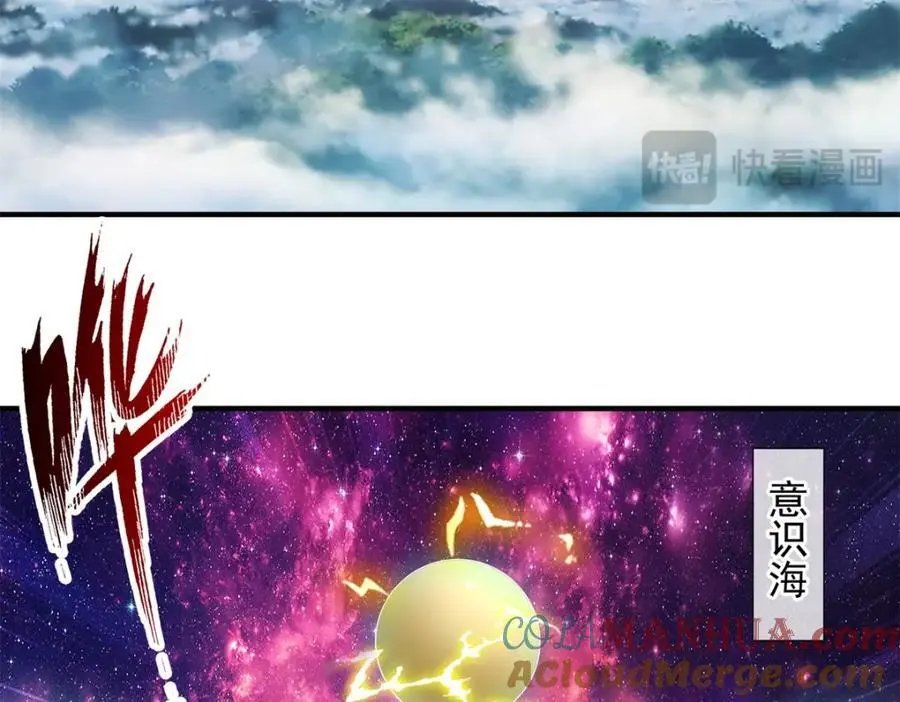 第279话 元婴27