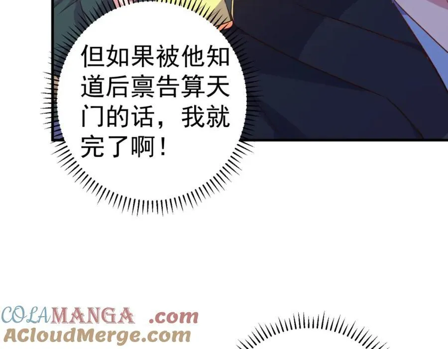 第282话 填满72