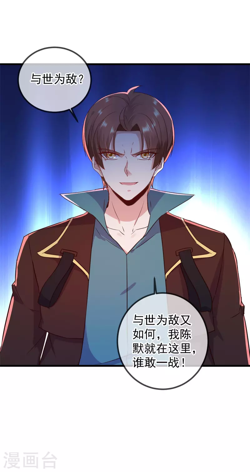 第215话 祭奠7